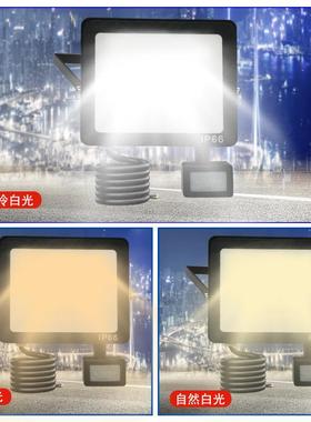 新品市遥控上版 PIR人感投光灯 户防外楼道庭院家tgd用明水照防晒