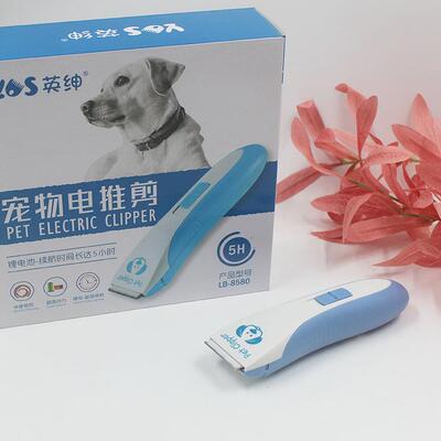 新款直销英绅宠物电推剪LB8580 狗狗猫咪修脚底毛身体剃毛器 美容