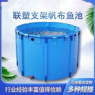 室外鱼池帆布鱼池圆形折叠池锦鲤水箱大型养殖水池塑料支架暂养池
