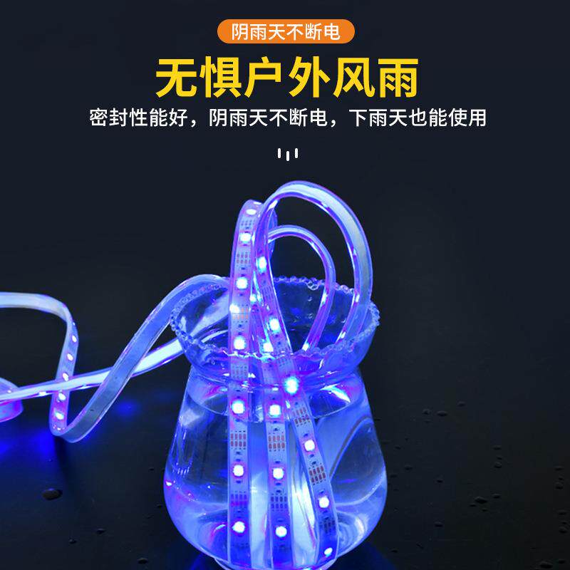 新款幻彩太阳能装灯带RGB户外防水超亮室外楼墙梯围幻彩灯带台阶