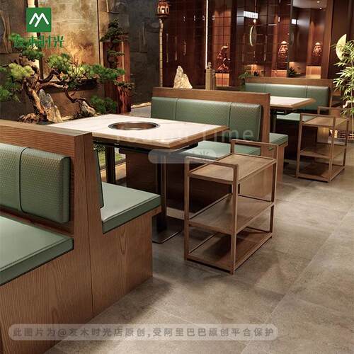 友木时光主题餐厅桌椅组合电磁炉岩板桌烤肉串串火锅店卡座沙发