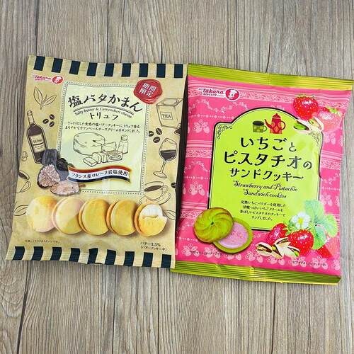 日本进口零食Takara横滨宝制果草莓奶油夹心海盐黄油味饼干