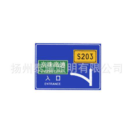 国标发光指路标志牌机动车分车道标志牌高速路警示牌限速铝