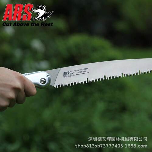 爱丽斯（ARS）TL-24护套手锯木工锯园林工具果树锯园艺修枝手锯