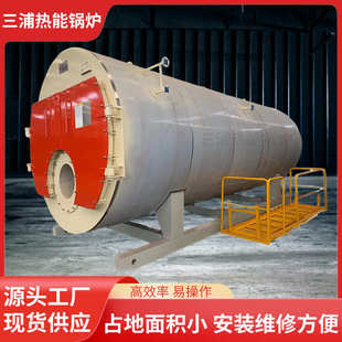 WNS三回程燃油燃气蒸汽锅炉工业锅炉卧室3吨4吨冷凝蒸汽锅炉