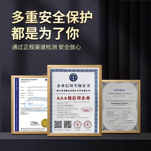 M14钎红金刚石开孔带器带两片烧结片NEX开孔性焊能可靠