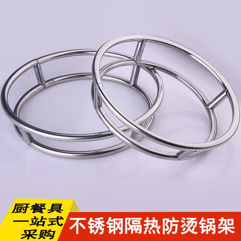 .加厚圆管不锈钢圆锅架锅圈炒锅架子放锅架厨房防烫隔热双层置物