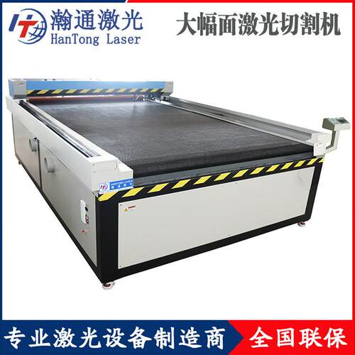 供应无碱玻璃纤维布激光切割机防火阻燃复合04玻纤布激光切割机