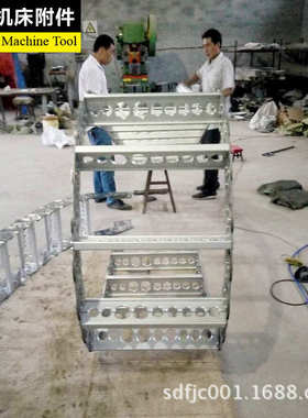 厂家直供 TL45.65.75钢制拖链 电缆钢铝拖链 桥式全封闭钢制拖链