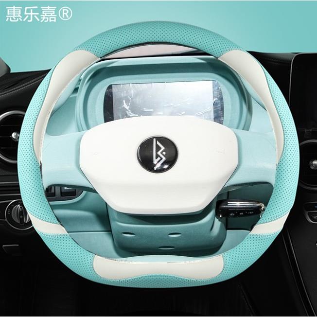 2023/22款凌宝box方向盘套蔡文姬版凌宝coco uni专用把套四季个性
