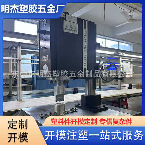 开件 厂家塑料制品模具模具外壳注塑塑料制品模塑生产定配件胶制