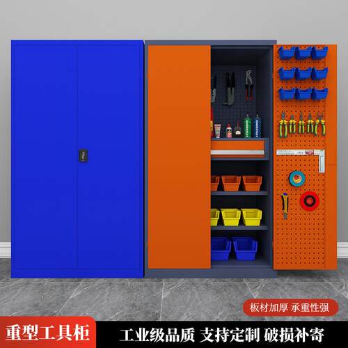 工厂重型工具柜加厚铁皮柜车间用工具箱安全工具柜双开门工厂储物