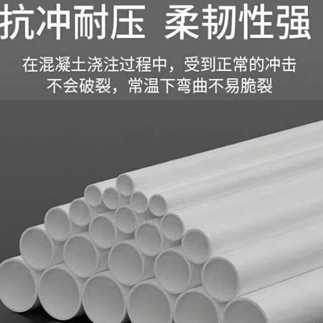 PVC穿线管绝缘防火电工套管16-50明装暗装工地专用线管