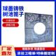 树池盖板铸445铁树池子饰篦面装 饰板护树皮板树池盖板中树木木树
