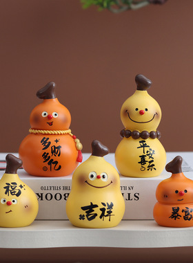 工艺品装饰品葫芦兄弟装饰摆件
