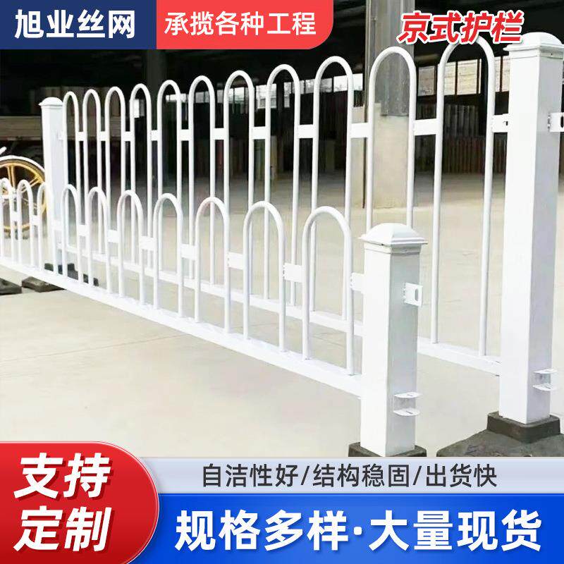 热销道路市政护栏停车场人行道分流隔离栏马路防护栏交通机非防撞