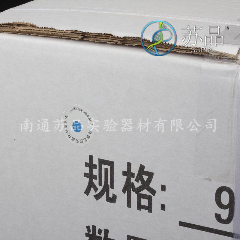 苏品牌 一次性塑料培养皿 90mm培养皿 90*15mm 灭菌包装 500套/箱
