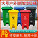 240L环卫塑料垃圾桶120L脚踏分类垃圾桶商用大容量加厚垃圾桶批发