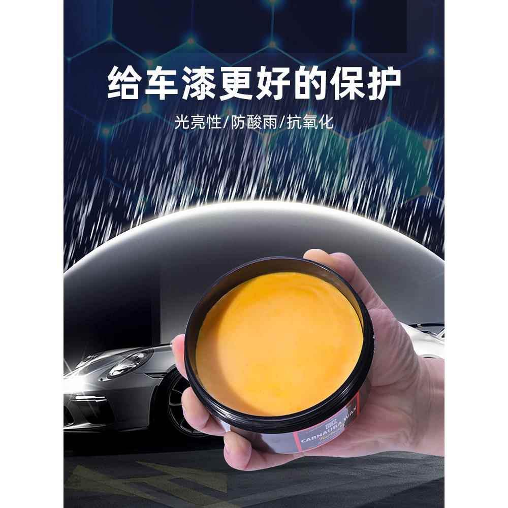 天然巴西381棕榈蜡黑车蜡白色色隐形车蜡衣养护车汽车划痕蜡打蜡