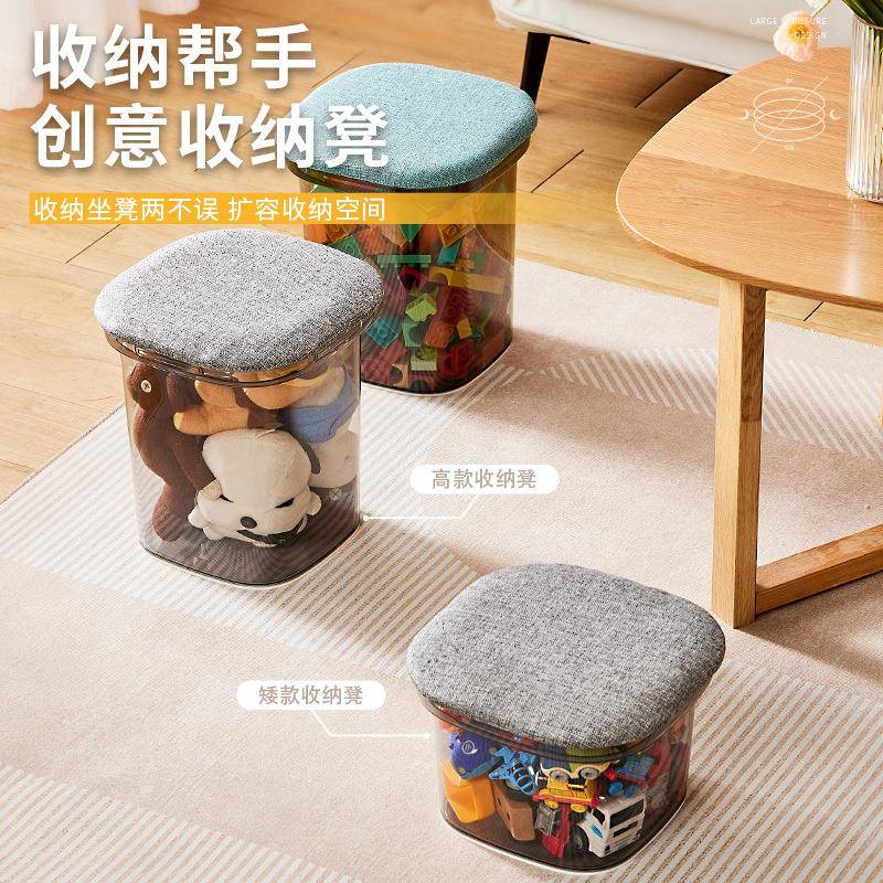 储物凳收纳凳塑料透明收纳箱家用凳子玩具收纳整理多功能换鞋凳