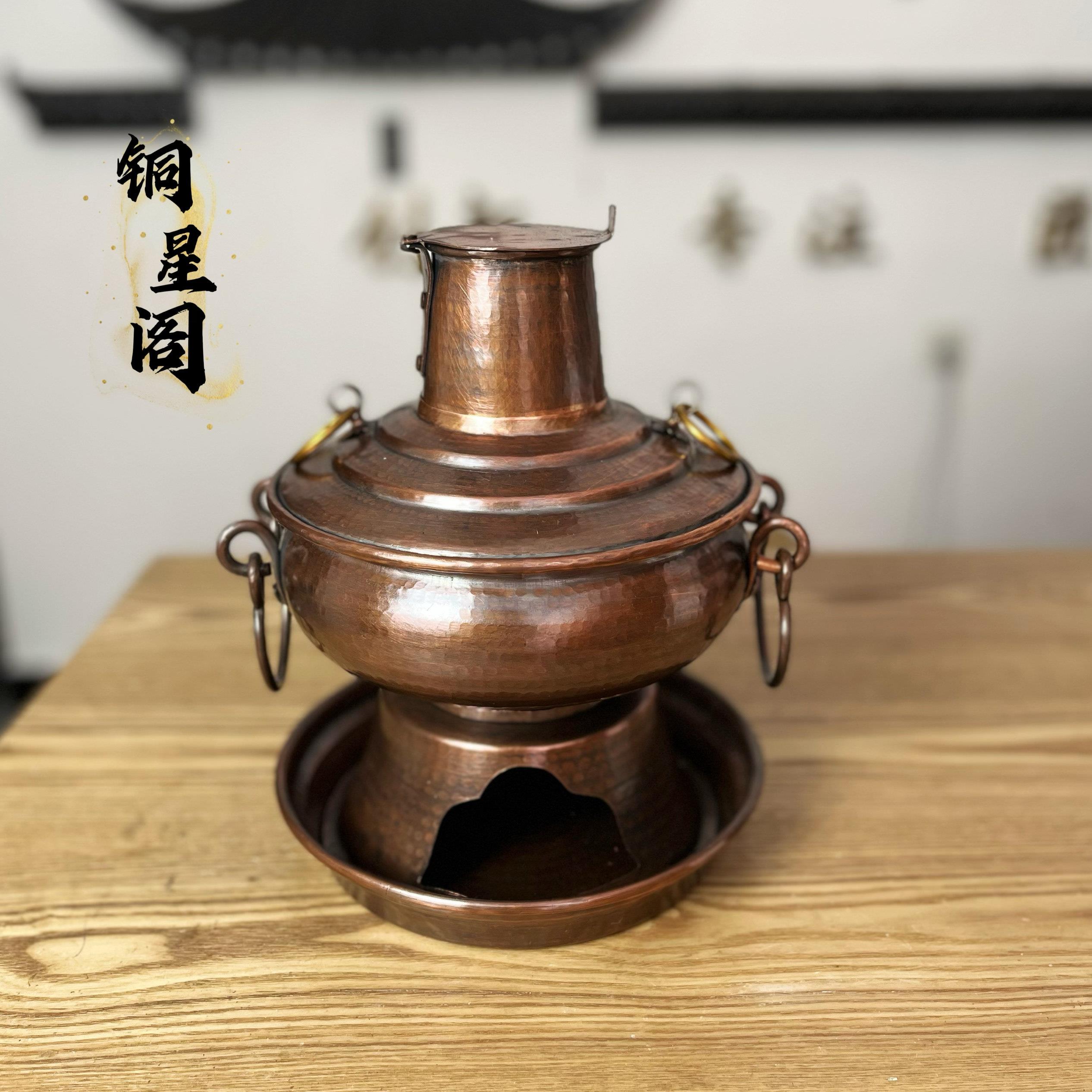 纯手工迷你小火锅一人食铜火锅纯铜纯手工加厚复古做旧炭烧铜火锅