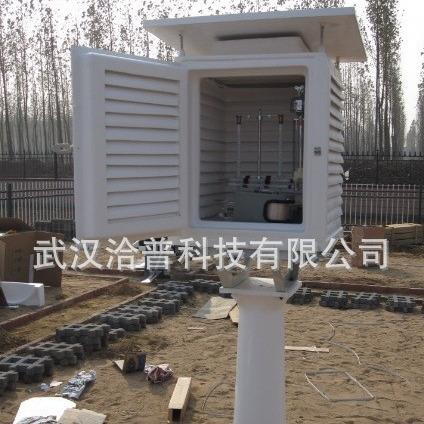 武汉温湿度百叶箱观察箱教学试验箱美观大方气象观测箱牢固耐腐型