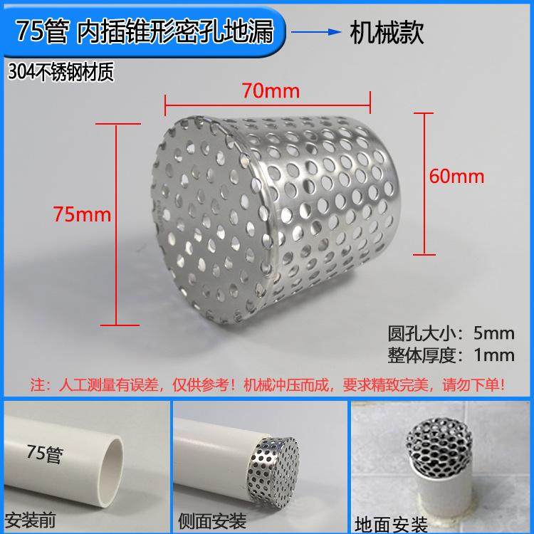 04不锈钢网罩穿墙室外厨房卫生间排气pvc管防鼠防鸟罩排风管,家装主材,地漏,淘宝优惠券,粉丝福利购,淘宝优惠卷