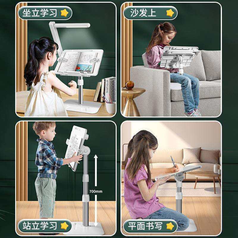 晚阅桌阅读架带护眼灯可升降落地读书架儿童小书桌床上看书神器