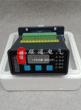 DSB5-100A微机马达智能保护装置电动机综合保护器10A20A50A