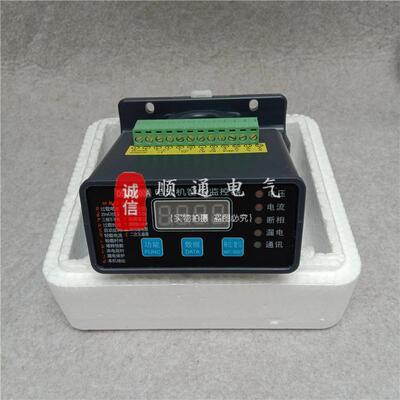 DSB5-100A微机马达智能保护装置电动机综合保护器10A20A50A