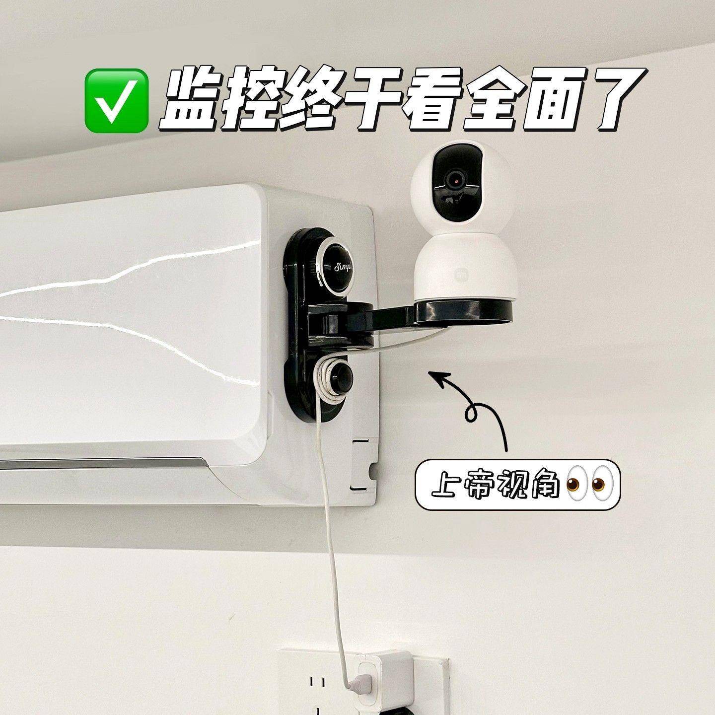 吸盘监控支架免打孔可调节伸缩摄像头置物架家用室内摄像头放置架