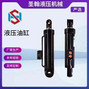 液压油缸工业农用油缸机械折叠油缸升降折叠翻转犁整地机液压油缸