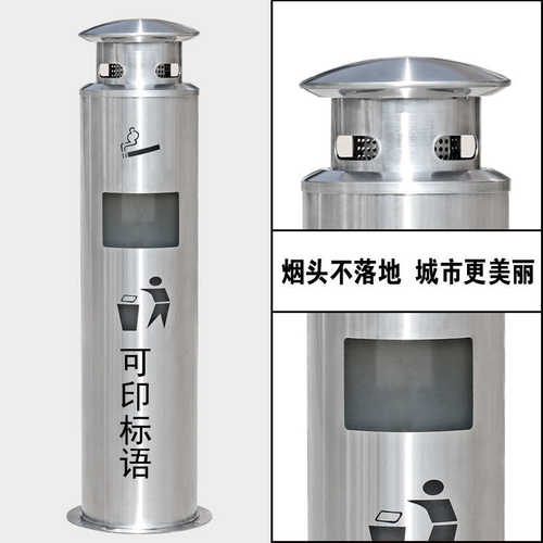 户外垃圾桶灭烟器二合一不锈钢烟蒂柱吸烟区灭烟筒加厚烟头收集器