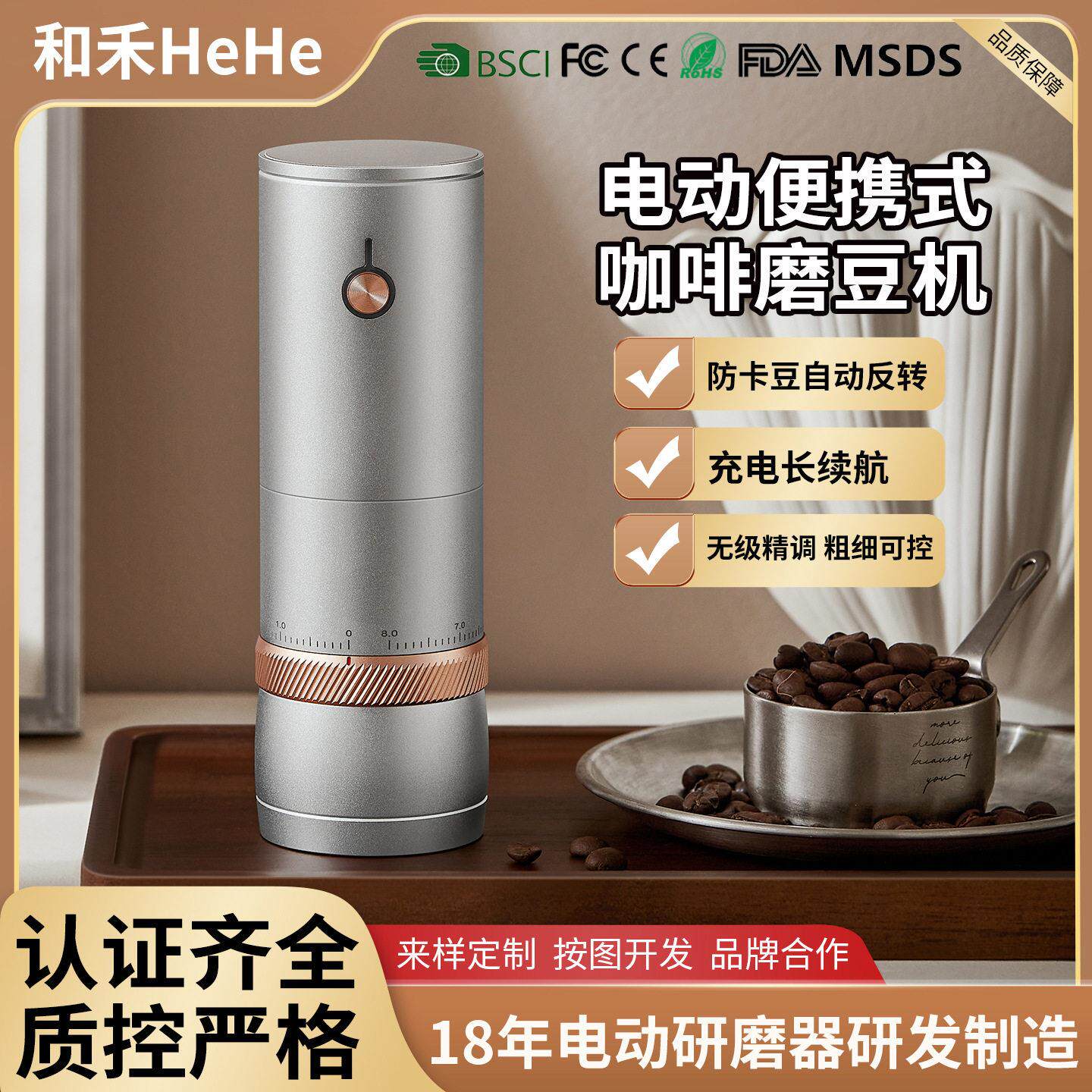 家用便携电动咖啡研磨器 充电式铝合金磨豆机 小型手持咖啡研磨机