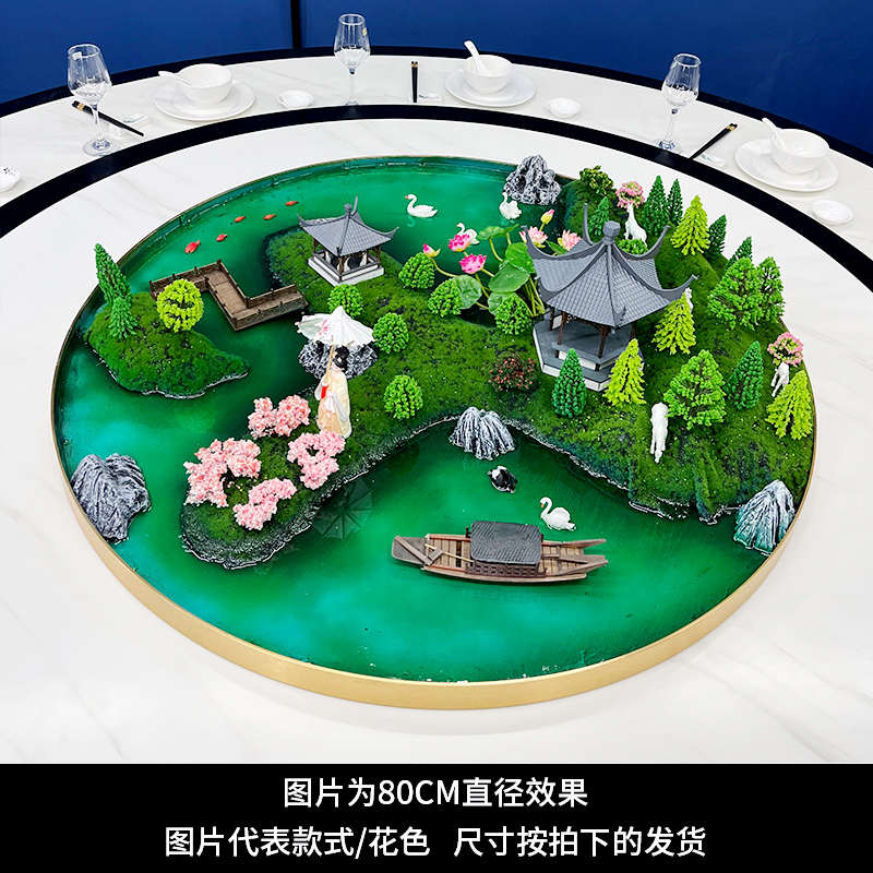 圆桌装饰景餐桌大造景摆桌花景花转盘微缩摆件中间装饰酒店圆形