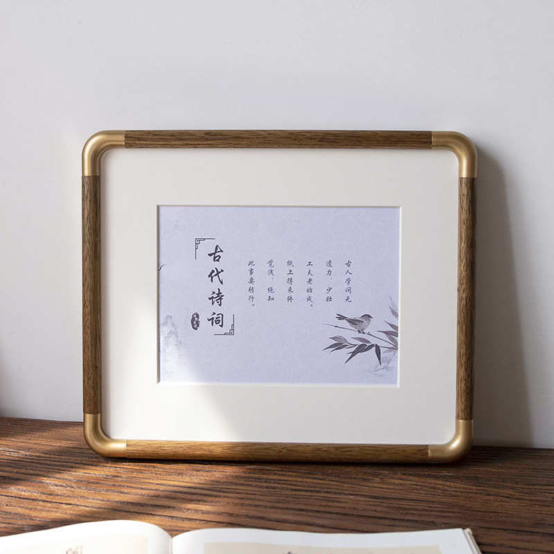 新中式铜角画框装裱框架书法作品纸挂墙正方形十字绣摆台相框外框