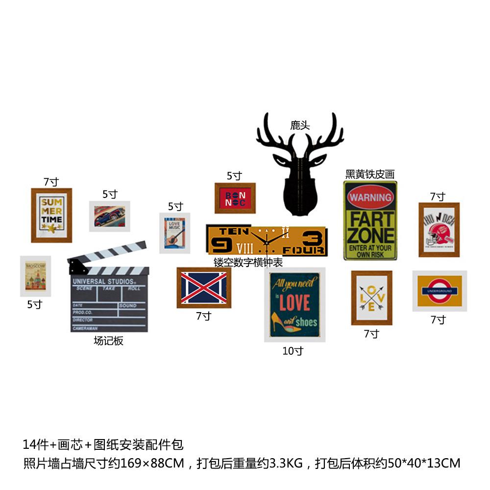 高分子2382复古工业风照片墙组合相框画框装饰画鹿头钟表墙壁挂画