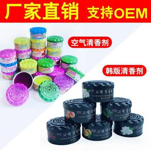 Toilet Deodorizing Solid Fragrance Air Freshener for Long-la