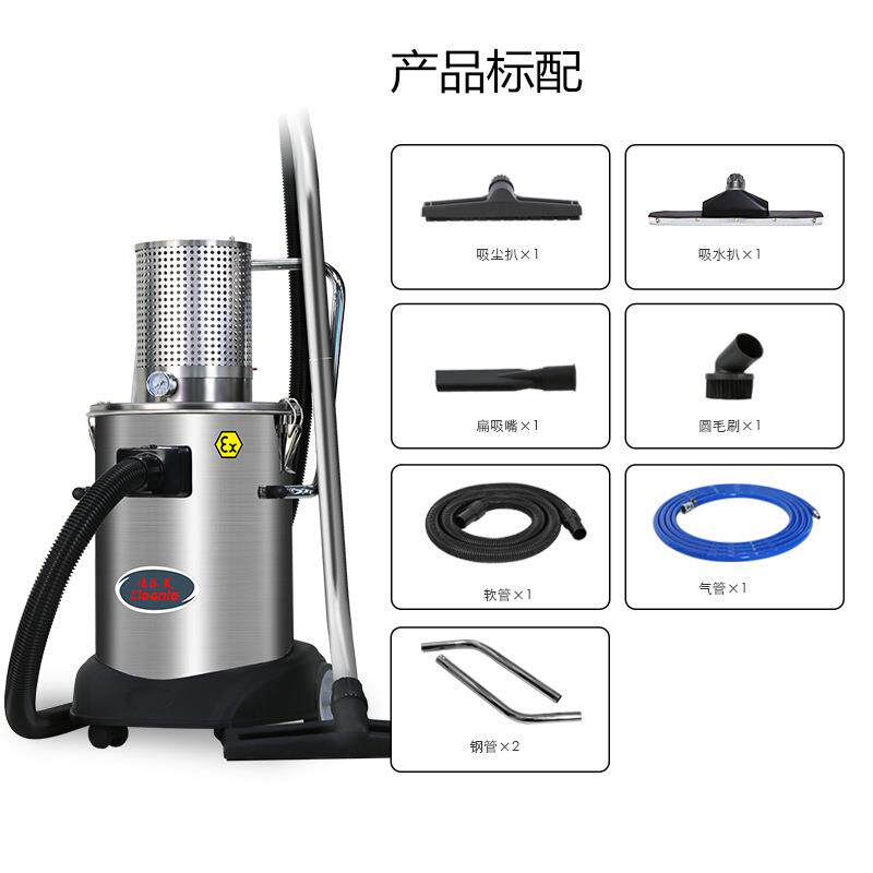 面粉厂用气动防爆吸尘器洁乐美GY-30EX带反吹清灰车间吸碳粉铝粉