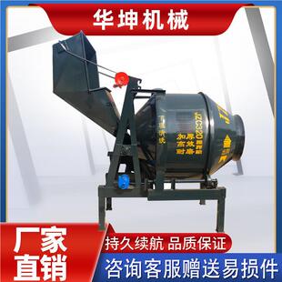 搅拌 混QNL凝土搅拌机水泥砂浆建筑工地家用用JZC动20翻斗自滚筒式