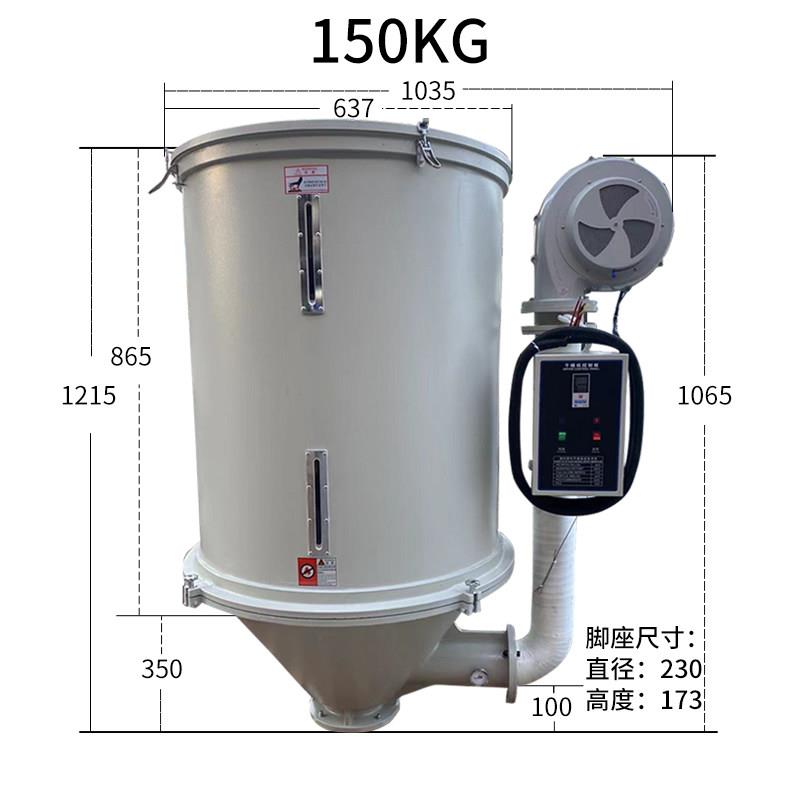 塑料颗粒除料湿 塑烘箱 烘料机斗 干烤料箱 注塑机料斗塑胶烤料机
