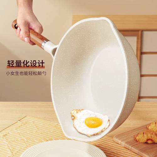 家爆款麦炒饭石锅加厚轻盈加用深锅底轻烟油不沾平少底DY1B021锅