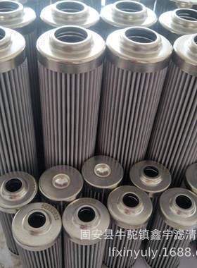 现货 鑫宇供应 SPP153FC1DPA71磨煤机高压油站锅炉供油滤芯