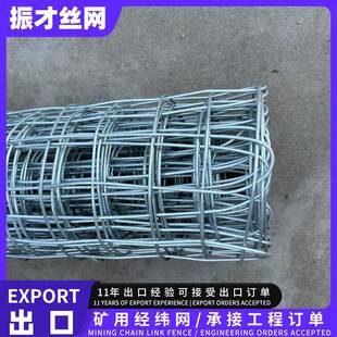 煤矿支护菱形编织网矿用金属编织网喷浆加固矿井隧道支撑铁丝网
