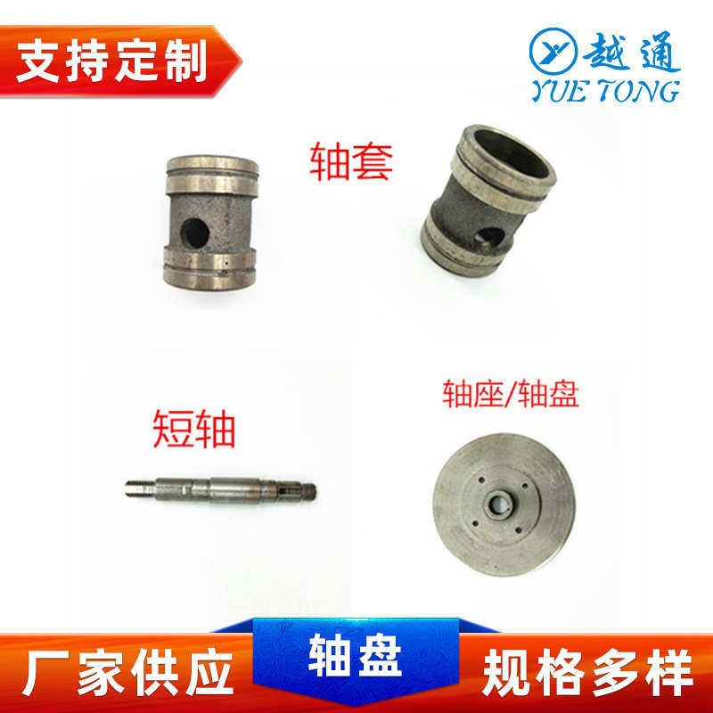 缝纫机配件耐磨轴套铝焊丝盘轴盘 拆卸式轴盘铸铁风机 不锈钢轴座,节庆用品/礼品,婚房布置套装,淘宝优惠券,粉丝福利购,淘宝优惠卷