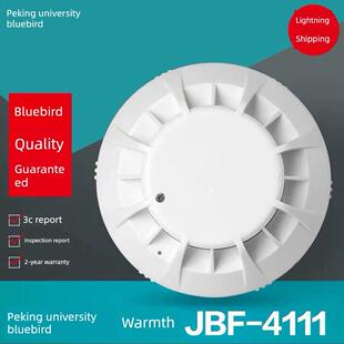 JBF 北大青鸟温感4111温感 JTW 5110温感 4110感温火灾探测器