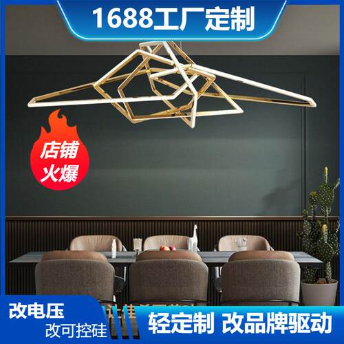 中东非标多边形吊灯后现代轻奢金色线条灯设计师展厅客厅灯具