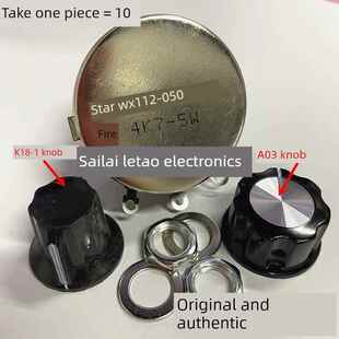 火花电位器Wx112 (050) 4K7单转线绕电位器黑色旋钮调速正品