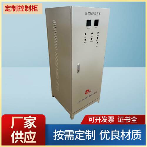 开关控制柜变频器工地配电柜控制柜箱体室外机柜外壳电气设备