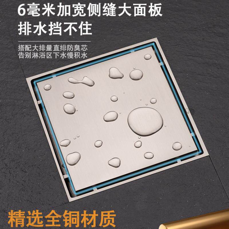 6wp【加厚全铜】全铜地漏方形加宽加厚12cm15cm隐形地漏 室外阳台